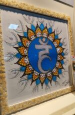 Mandalas com Moldura de Cristais P - Imagem 13